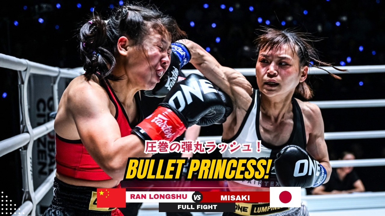 BLISTERING PACE & CRUSHING COMBOS! Misaki Shuts Down Chinese Striker Ran At Lumpinee! background