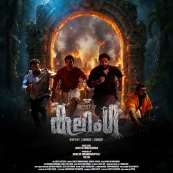 Secret of Kalinga poster