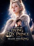 I Saved the Dying Fox Prince and Made Him King