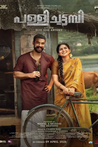 Pallichattambi [Hindi] poster