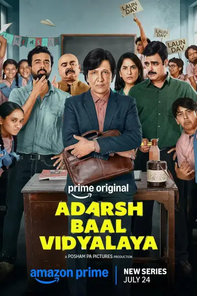 Adarsh Baal Vidyalaya [Hindi] poster