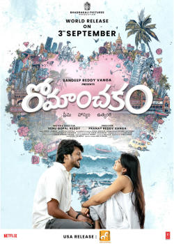 Romanchakam poster