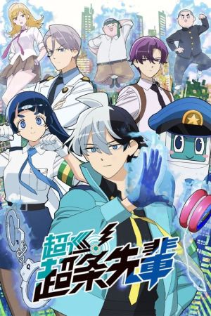 Super Psychic Policeman Chojo - 123Movies