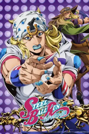 Steel Ball Run: JoJo's Bizarre Adventure [Hindi] poster