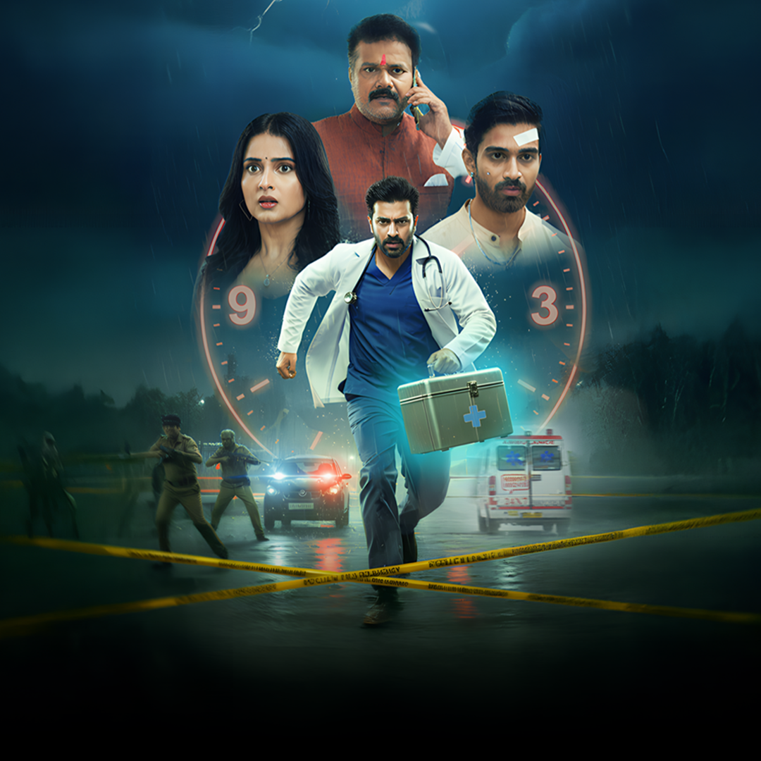 Last 190 Minutes poster