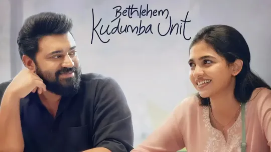 Bethlehem Kudumba Unit [Hindi]
