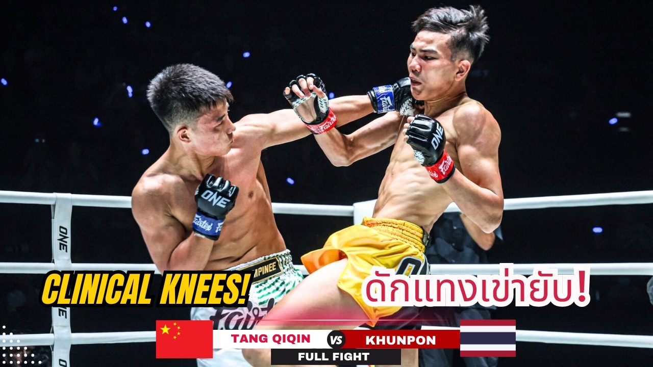 LASER-LIKE INTERCEPTING KNEES! Khunpon Dominates Tang In 129-Pound Striking Masterclass! background