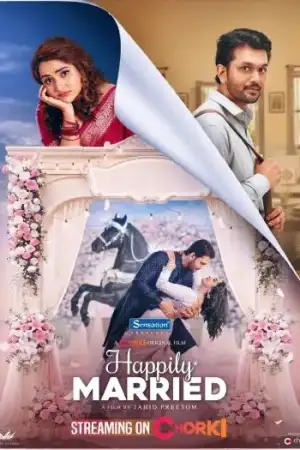 Happily Married [Bengali] poster