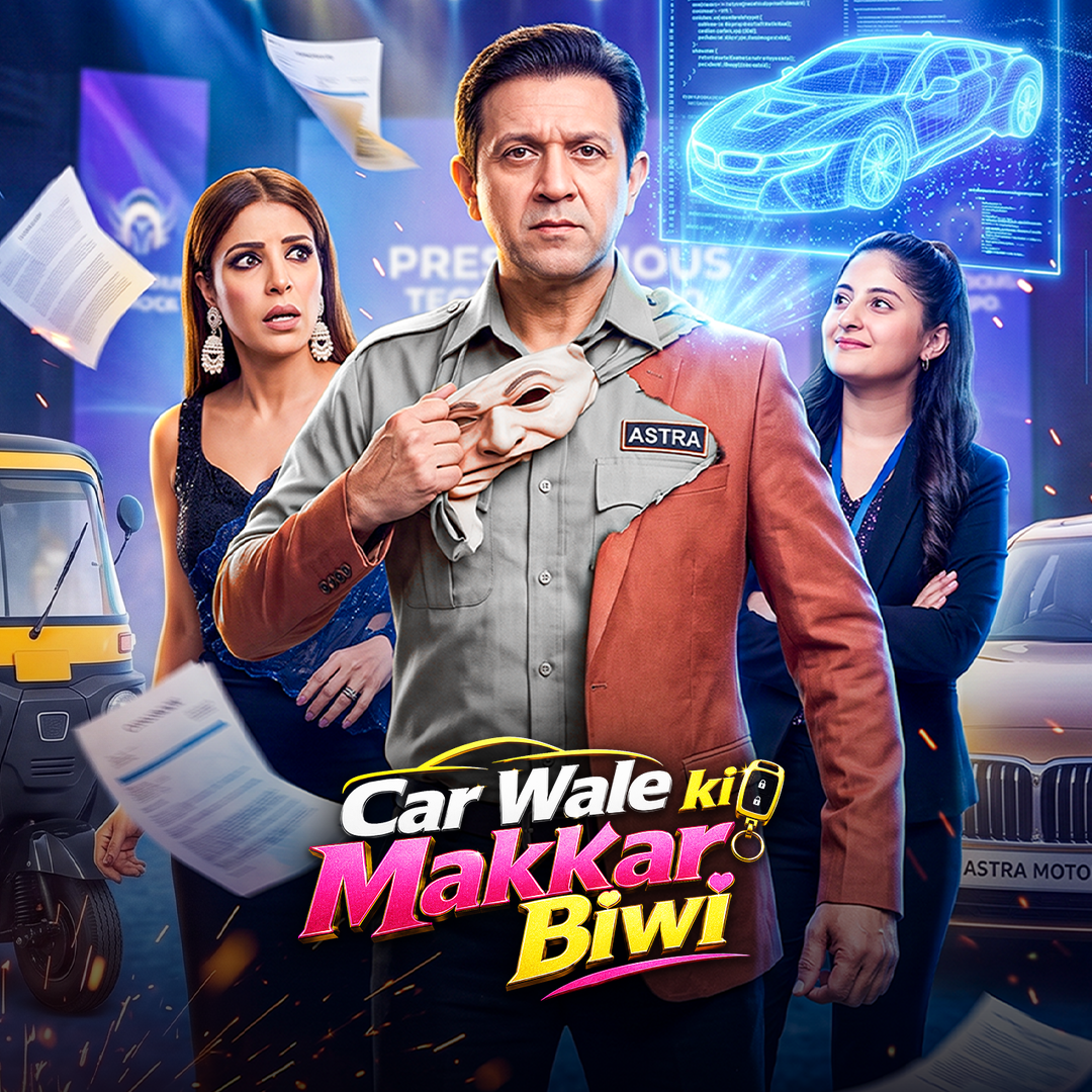 Car Wale Ki Makkar Biwi poster