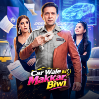 Car Wale Ki Makkar Biwi 