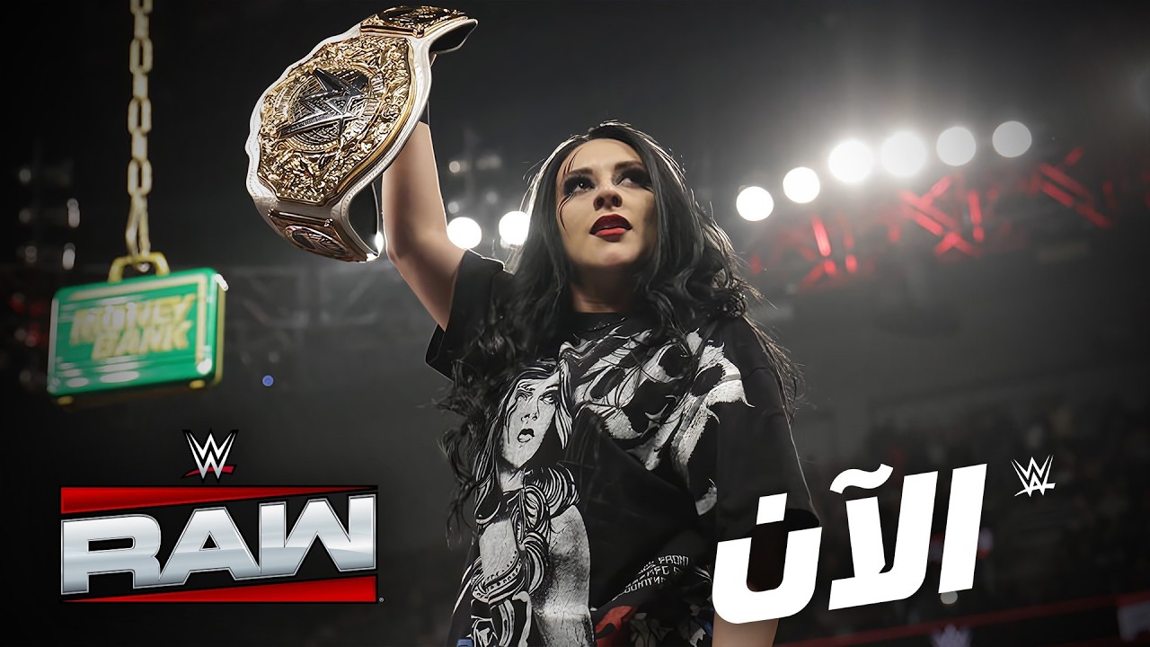 ستيفاني فاكير تطالب بنزال ثلاثي – WWE الآن background