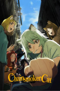 Chainsmoker Cat