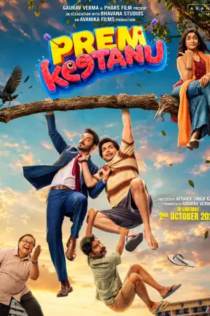 Prem Keetanu [Hindi][CAM] poster
