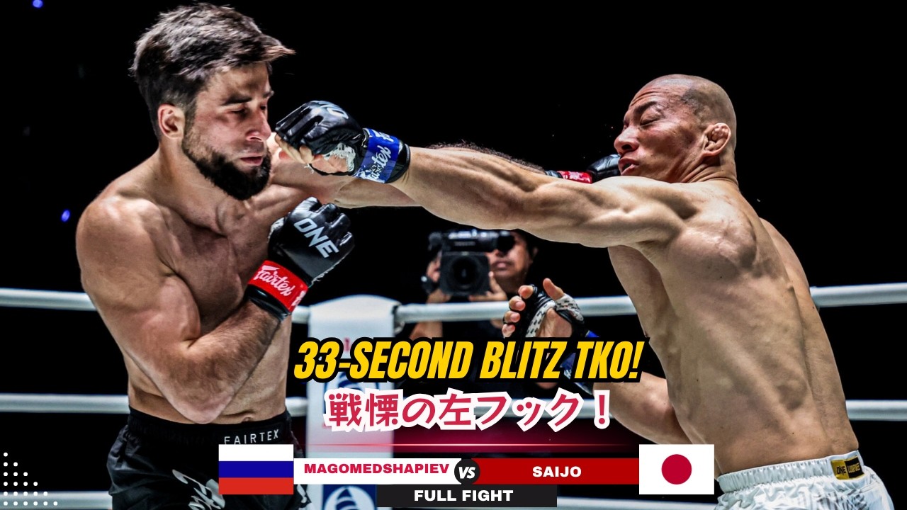 33-SECOND BLITZ TKO! Magomedshapiev Destroys Saijo With Spinning Kick & Vicious Hook! background