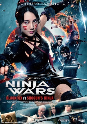 Ninja Wars: Blackfox Vs Shogun's Ninja [SpanishLatam] - 123Movies