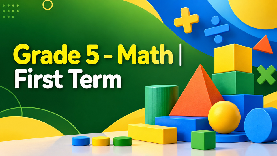 Grade 5 - Math | First Term background