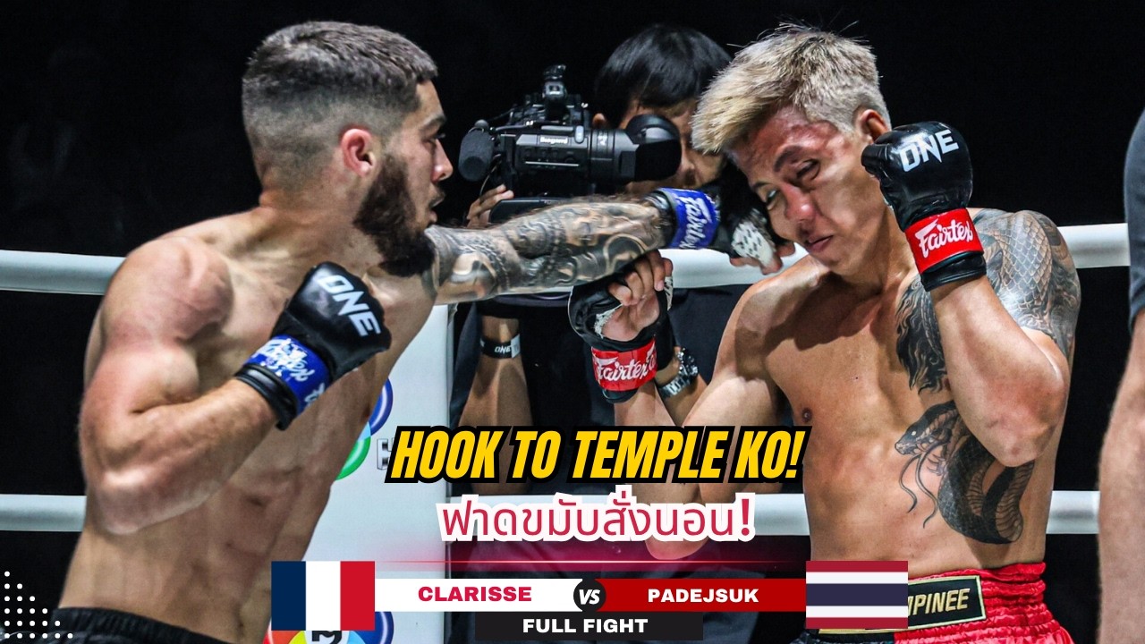RIGHT HOOK TO THE TEMPLE FLATLINES OPPONENT! Enzo Clarisse Annihilates Padejsuk In Round 2 background