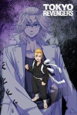 Tokyo Revengers S1-S4