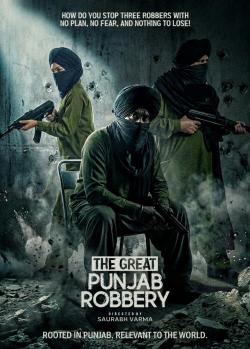 The Great Punjab Robbery poster