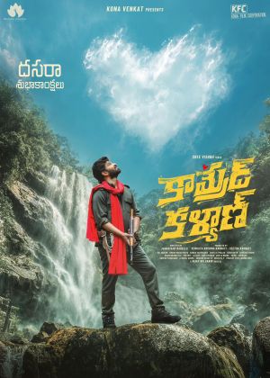 Comrade Kalyan - 123Movies