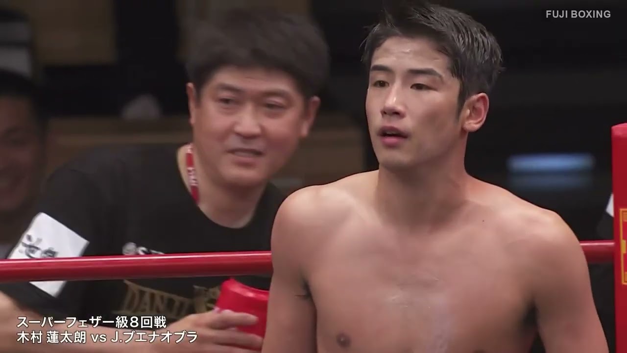 Rentaro Kimura vs Jason Buenaobra Full Fight. background