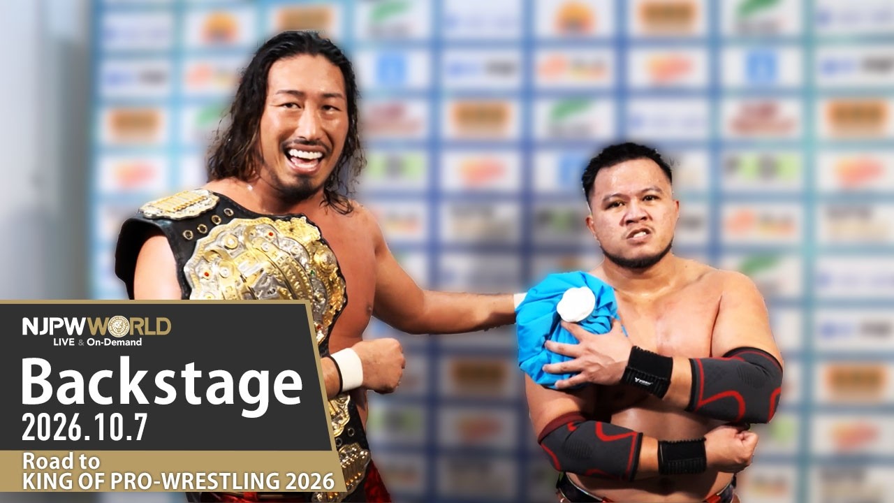 #njkopw 5th Match Backstage(with Subtitles)10/7/26 | Road to KING OF PRO-WRESTLING 2026第5試合Backstage background