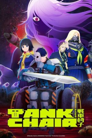 Tank Chair [English]