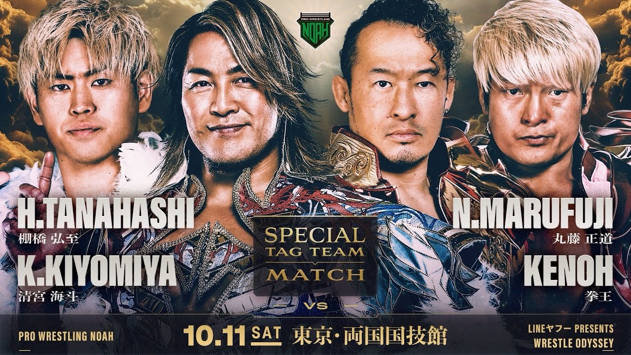 Kaito Kiyomiya & Hiroshi Tanahashi (NJPW) vs Naomichi Marufuji & KENOH background