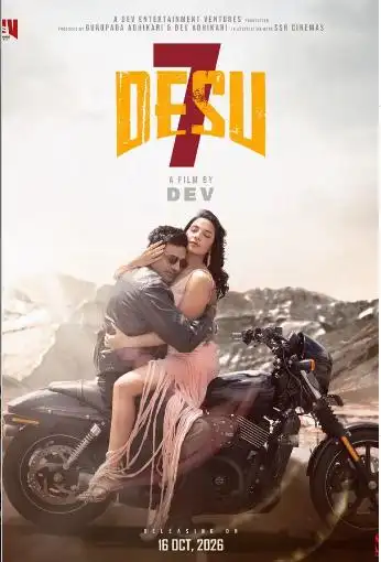 DeSu7[CAM] poster