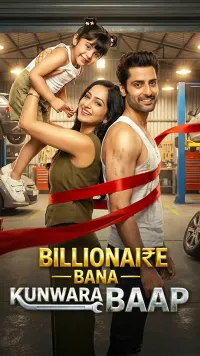 Billionaire Bana Kunwara Baap