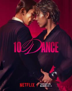 10Dance poster