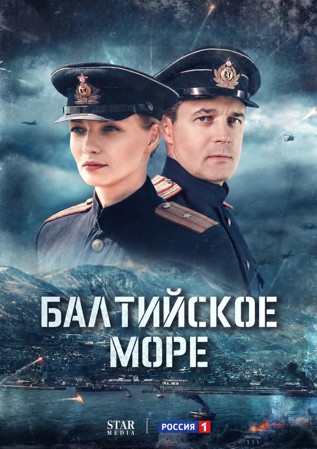 Baltiyskoe more