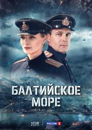 Baltiyskoe more