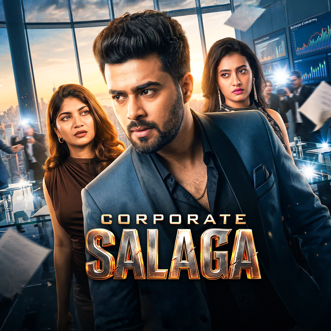 Corporate salaga poster