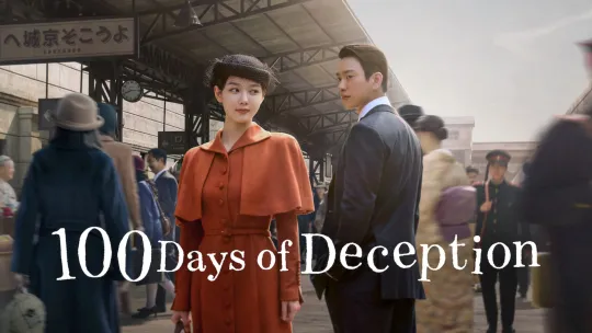 100 Days of Deception