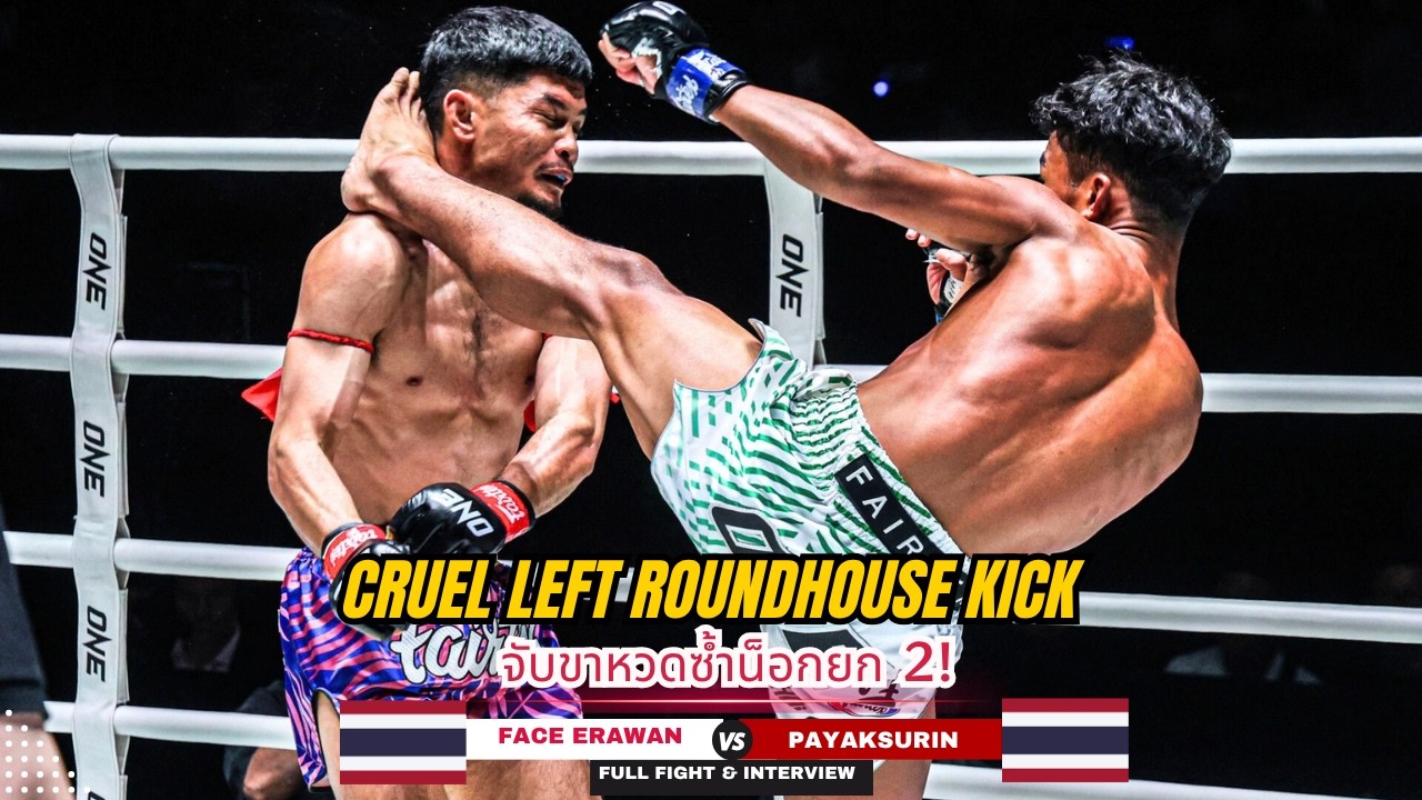 SURVIVES KNOCKDOWN TO SCORE BRUTAL STOPPAGE! Payaksurin Overwhelms Face In Muay Thai War! background