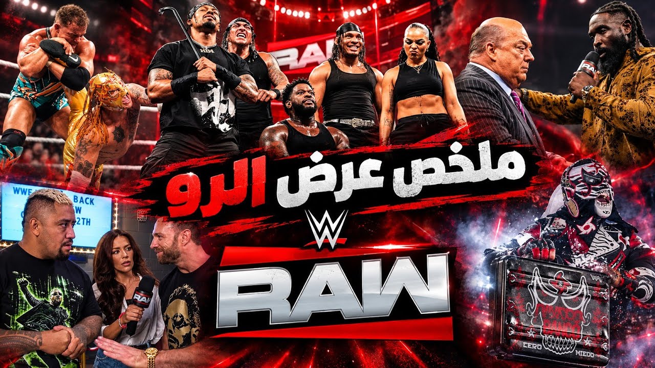 عضو جديد داخل الـ946😱 .. وصدمه جديدة للـبلودلاين🤯 .. وبينتا بيهدد ابطال العالم🌎 | ملخص عرض الرو🔥 background