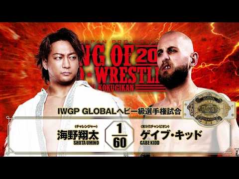 Shota Umino vs Gabe Kidd LIVE in English on NJPW World 10/12! background