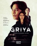 Griya