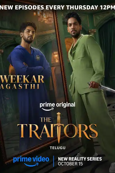 The Traitors Telugu poster