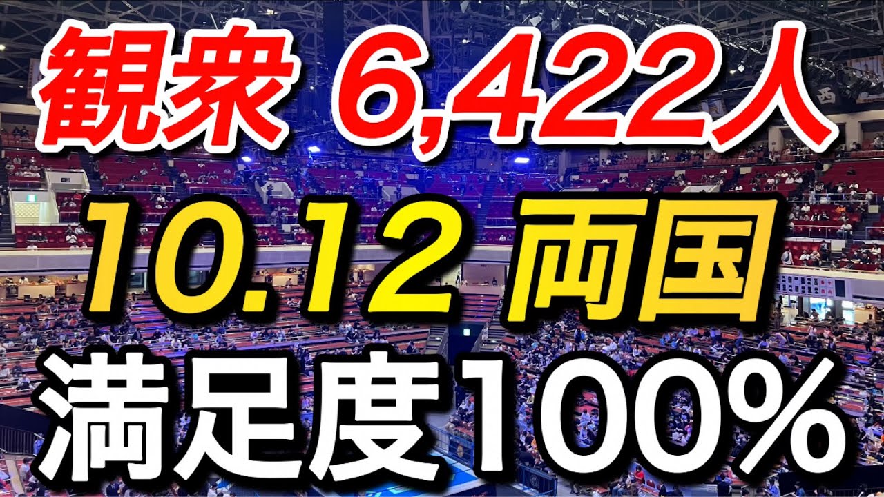 オスプレイ&カラムのタッグ挑戦 10.12 両国 感想まとめ①【新日本プロレス】 background