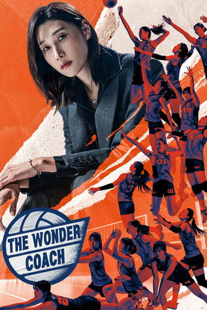 The Wonder Coach S1-S2 background
