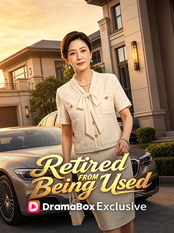 Retired From Being Used poster