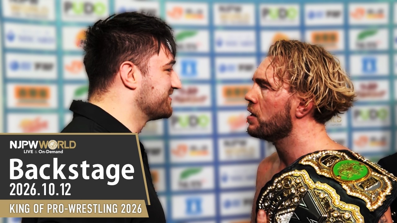 #njkopw 5th Match Backstage (with Subtitles) 10/12/26 | KING OF PRO-WRESTLING 2026 第5試合 Backstage background