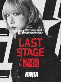Street World Fighter Last Stage: 24H
