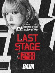 Street World Fighter Last Stage: 24H