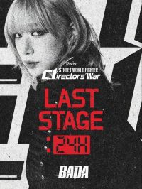 Street World Fighter Last Stage: 24H