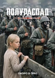 Poluraspad
