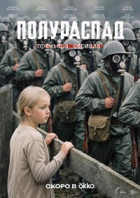 Poluraspad
