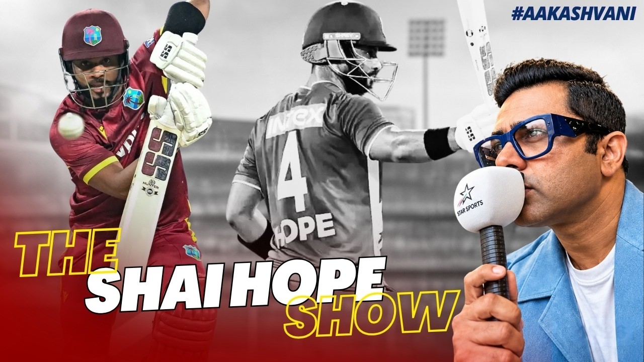 SHAI HOPE ON FIRE VS INDIA! IPL TEAMS, ARE YOU WATCHING? #AAKASHVANI background